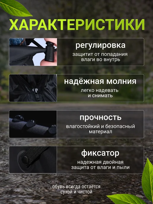 dokotrend дождевик для обуви непромокаемый, черный, фото 2