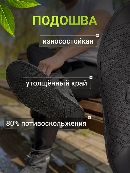 dokotrend дождевик для обуви непромокаемый, черный, фото 4