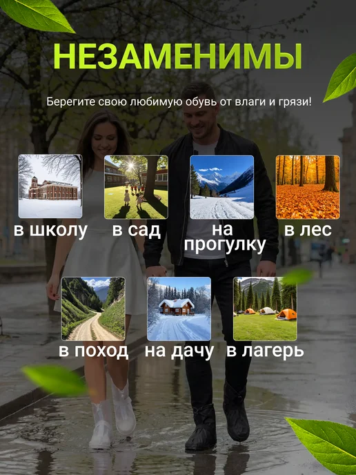 dokotrend дождевик для обуви непромокаемый, черный, фото 6