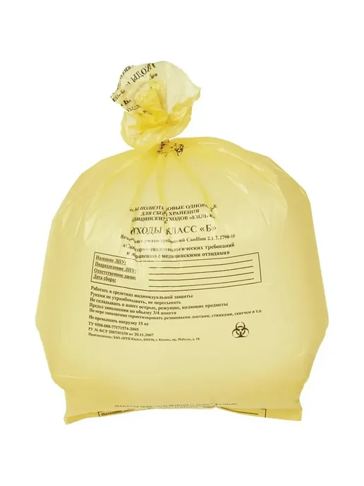 ПТП Киль Пакет для мед.отходов 500х600х12мкм, 500x600x12
