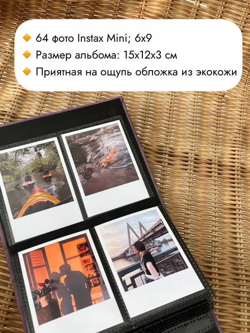 Photostory Фотоальбом для Instax Mini, 16 листов, 64 фото, розовый, фото 3