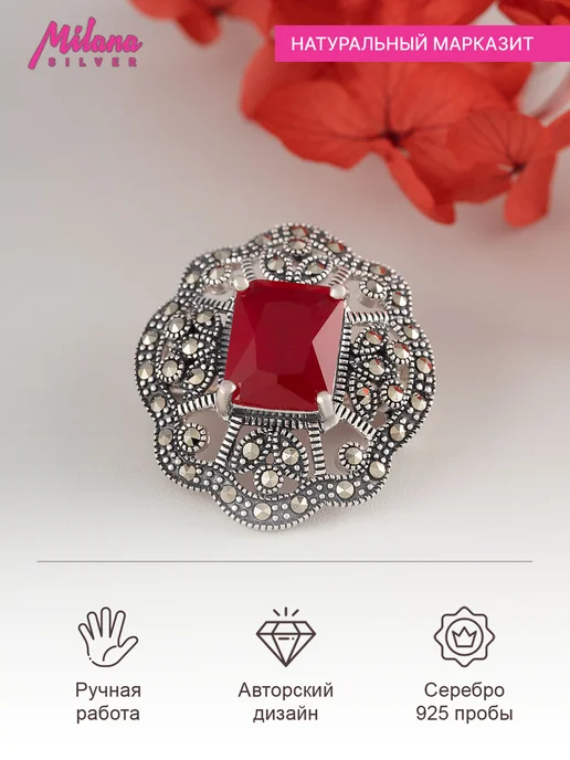 Milana silver Брошь серебро с корундом, марказитом, серебристый