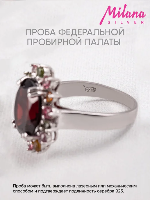Milana silver Брошь серебро с корундом, марказитом, серебристый, фото 8