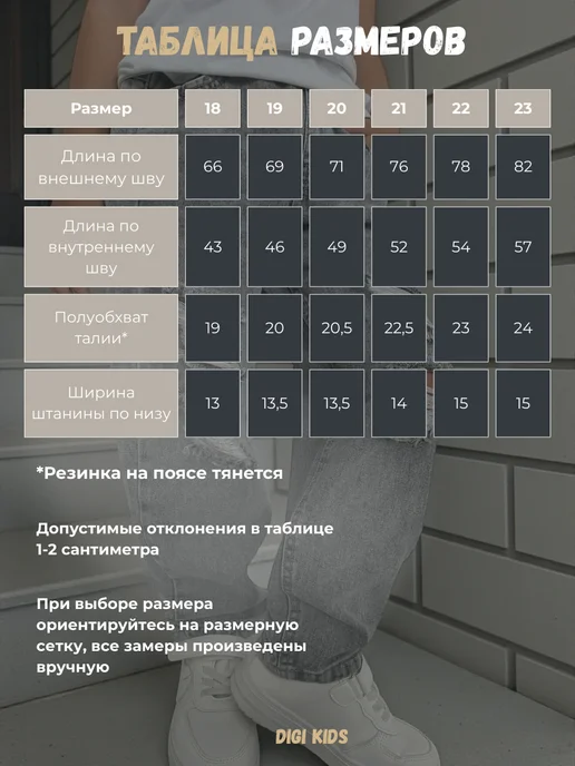 DIGI Kids Джинсы для мальчика широкие бананы рваные, серый, фото 5