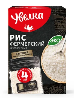 Увелка Рис Фермерский круглозерный в пакетиках 4х80г, 320 г