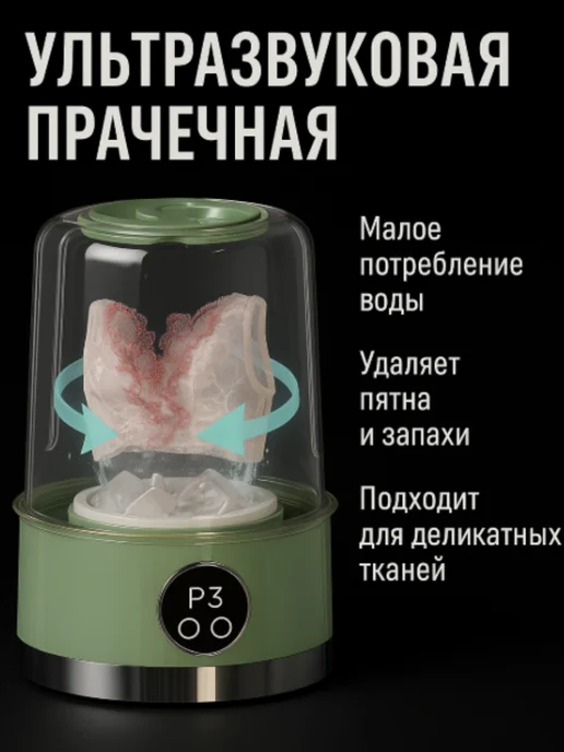 Портативная мини-машина для стирки, аккумулятор, для белья, зеленый, фото 4