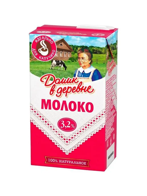 Домик в деревне Молоко, вариант