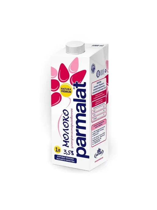 Parmalat Молоко, вариант