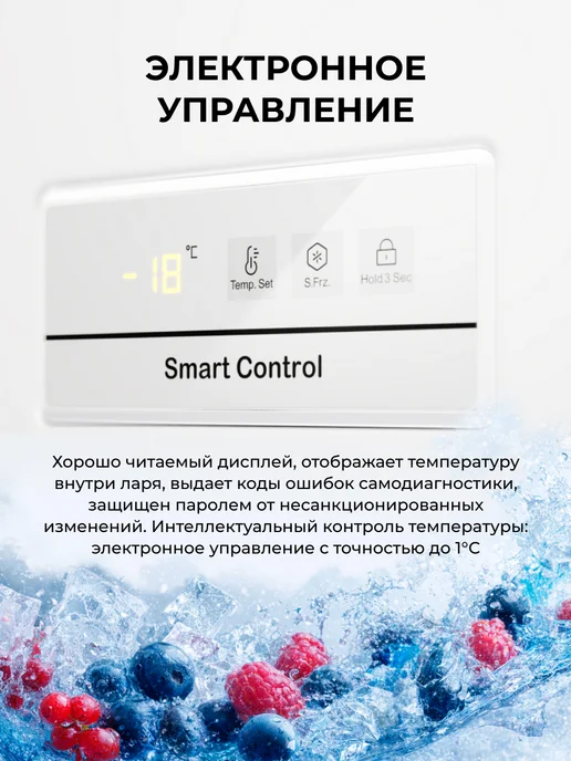 Haier Ларь морозильный HCE380RFC, 380 л, фото 2