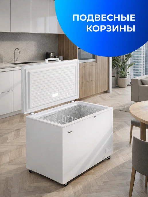 Haier Ларь морозильный HCE380RFC, 380 л, фото 6