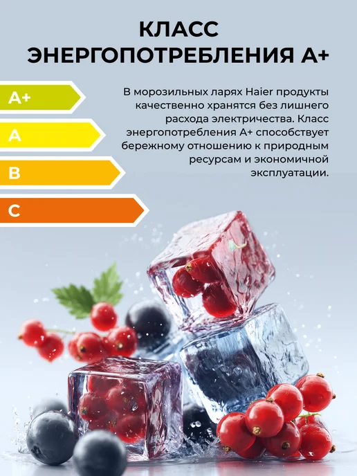 Haier Морозильная камера-ларь HCE430RFC с глухой крышкой, 428 л, 428 л, фото 3