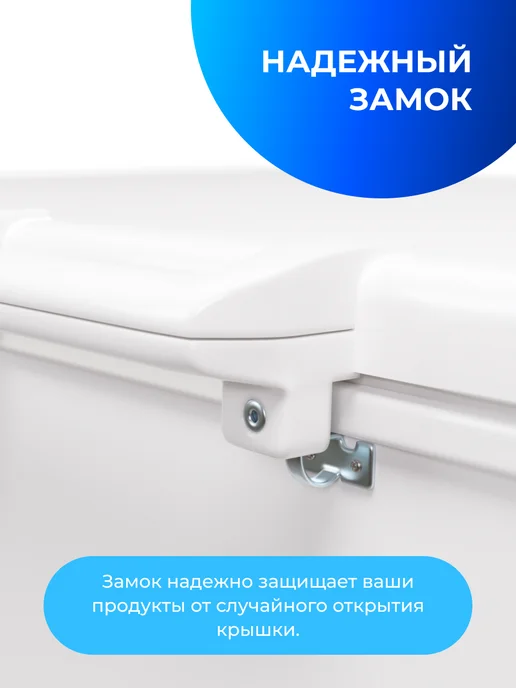 Haier Морозильная камера-ларь HCE430RFC с глухой крышкой, 428 л, 428 л, фото 6