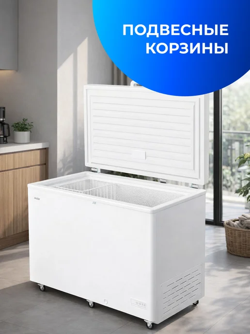 Haier Морозильная камера-ларь HCE430RFC с глухой крышкой, 428 л, 428 л, фото 7