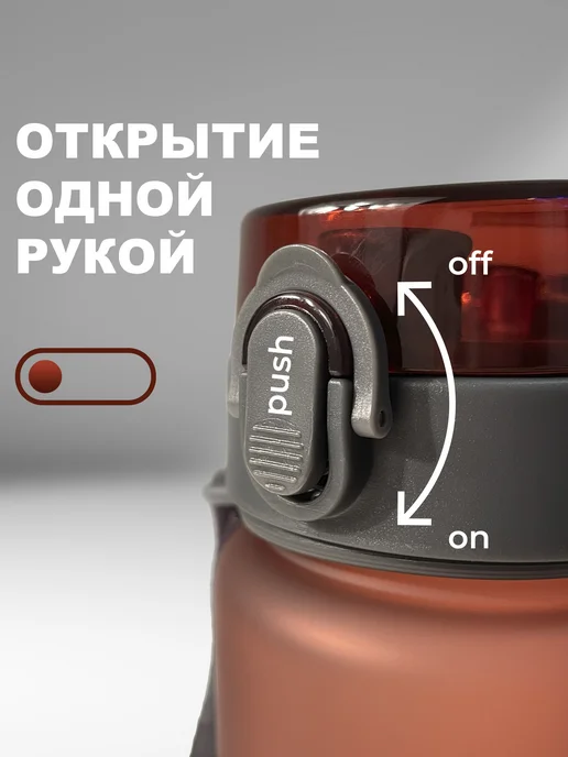 Aika "Яркость и стиль в спорте" Бутылка для воды "Борьба-мужской спорт", триколор, красный, фото 4