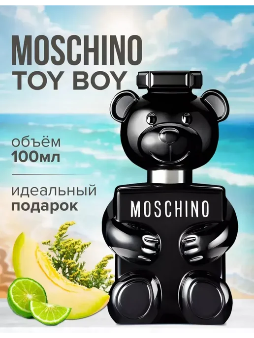 Духи Moschino Toy Воу мишка москино той бой 100мл, 100 мл, фото 3