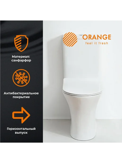 ORANGE Унитаз-компакт с бачком и сиденьем микролифт, оранжевый, фото 6