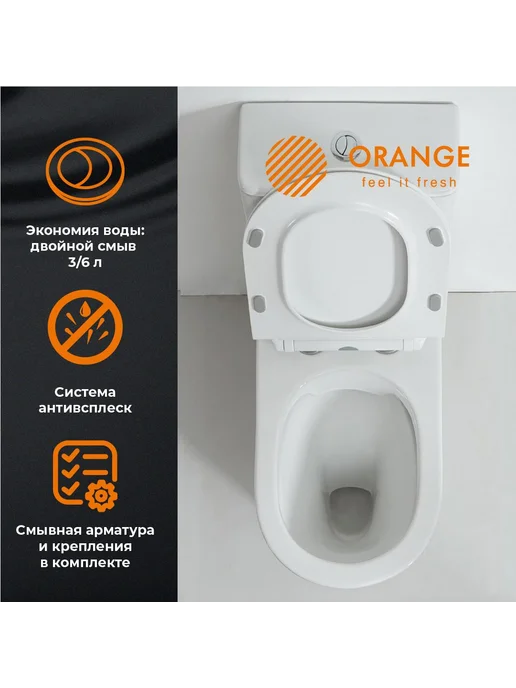 ORANGE Унитаз-компакт с бачком и сиденьем микролифт, оранжевый, фото 7