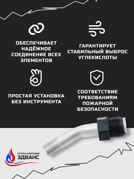 Трубка выкидная для ОУ, вариант, фото 5