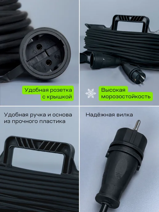 Greatmark Удлинитель на рамке морозостойкий КГтп-ХЛ 20 метров 2х1,5, 2x2.5, 20 м, фото 6