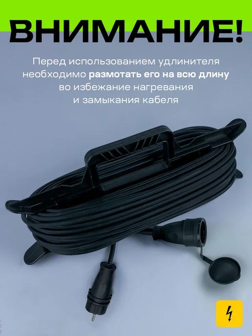 Greatmark Удлинитель на рамке морозостойкий КГтп-ХЛ 20 метров 2х1,5, 2x2.5, 20 м, фото 7