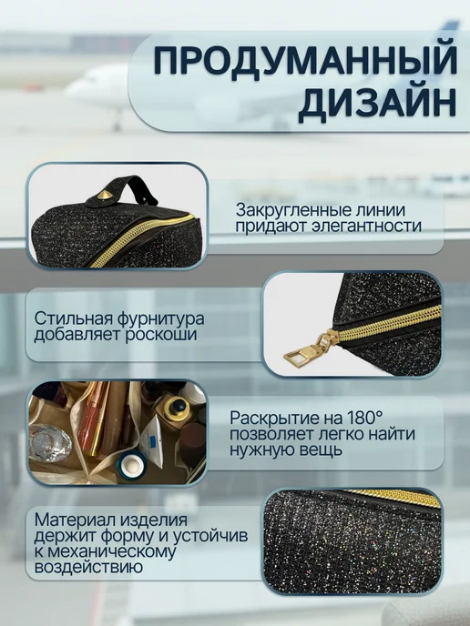 VELIN Косметичка дорожная большая органайзер несессер бьюти-кейс, черный, фото 2
