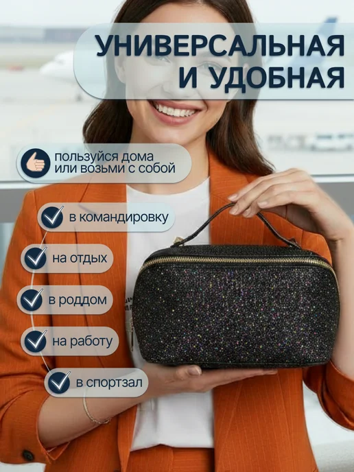 VELIN Косметичка дорожная большая органайзер несессер бьюти-кейс, черный, фото 5