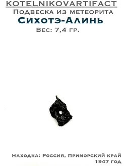  - миниатюра