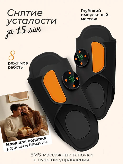 Fitness Strike Массажные тапочки с микротоками, черный, фото 2