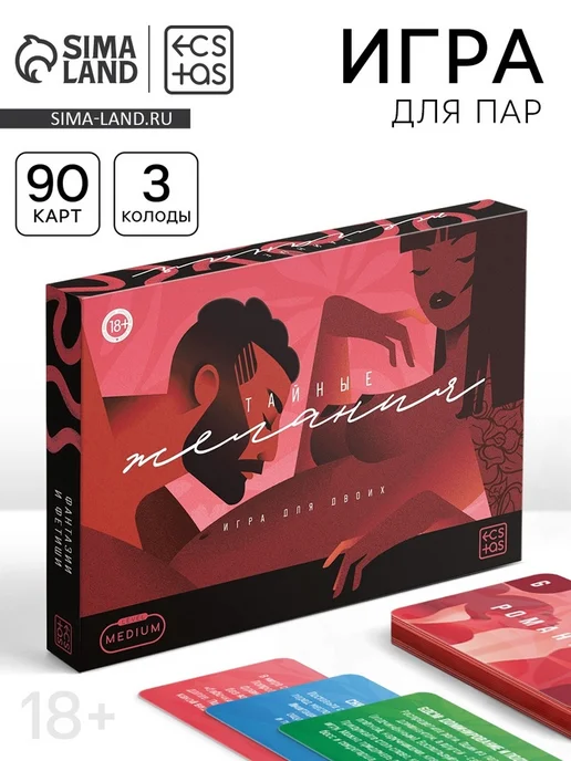 Zeriazor Настольная игра для пар Тайные желания, вариант