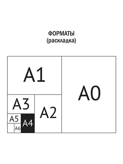ArtSpace 2шт. Волшебный Дельфин Цветной картон A4, 10л, 10цв, 2 шт, 10 л, фото 7