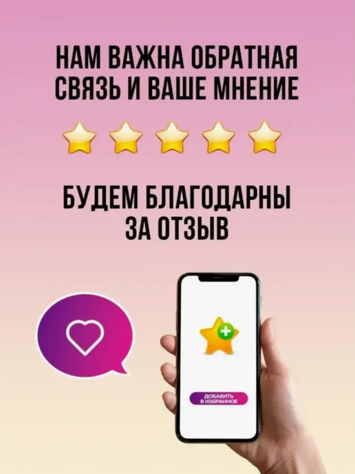 Силиконовые подушечки для стопы от мозолей и натоптышей, вариант, фото 4