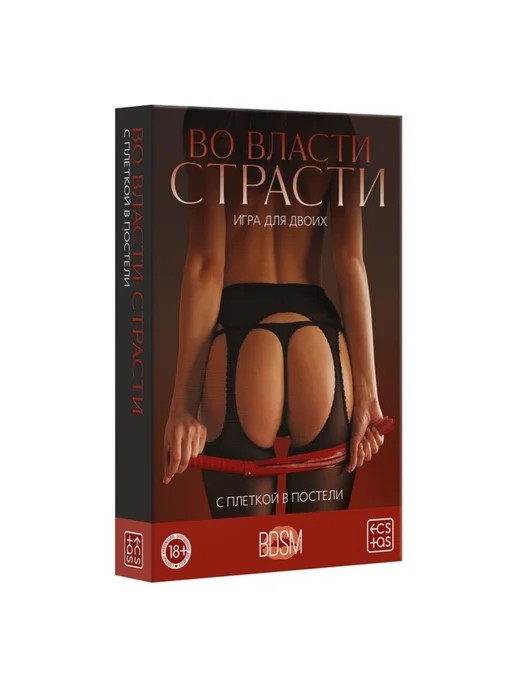 Zeriazor Настольная игра для пар с картами и плеткой, вариант, фото 4