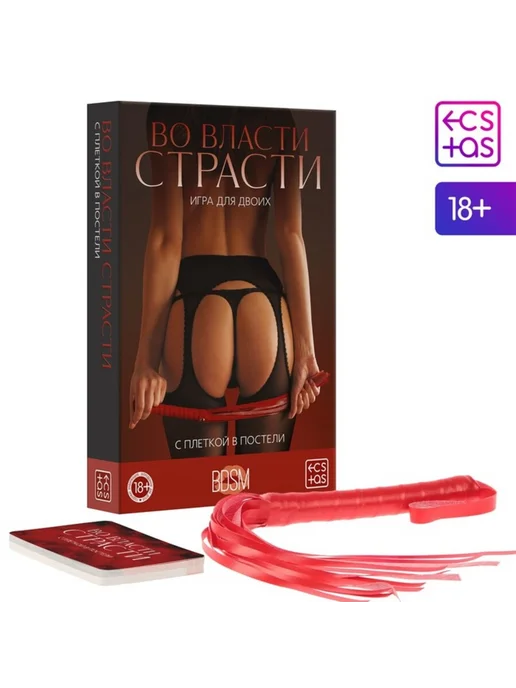 Zeriazor Настольная игра для пар с картами и плеткой, вариант, фото 6
