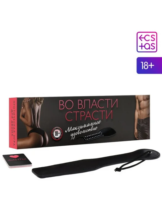 Zeriazor Настольная игра для пар с картами и фантами, вариант, фото 7