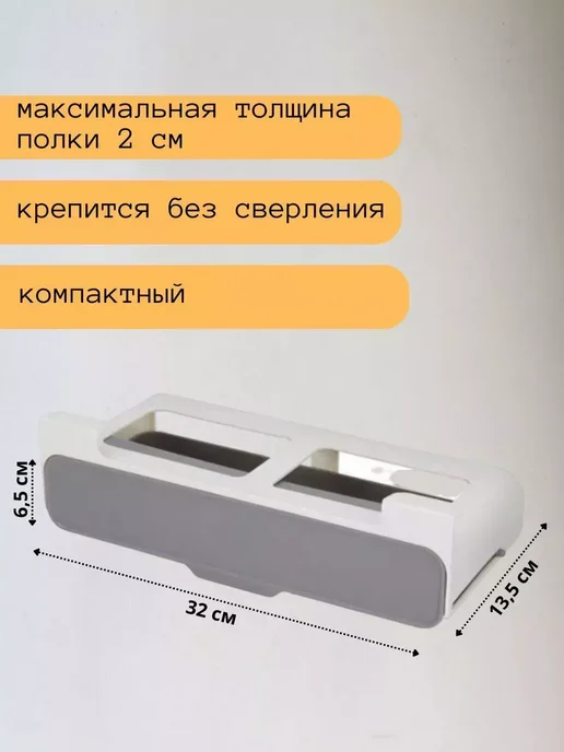 Органайзер выдвижной для специй с баночками, белый, фото 2