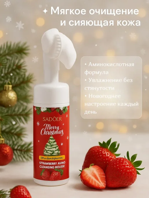 Алма пенка аминокислотная мягкая, уход лица, подарочный, 120 мл, фото 3