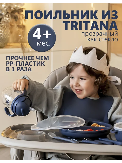 KucherTim Набор детской посуды для кормления силиконовый, синий, фото 5