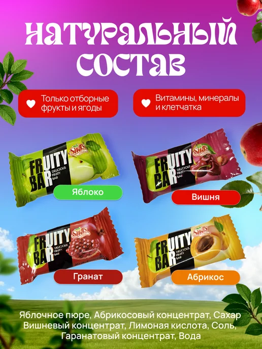 финикофф Пастила ассорти натуральная 4 вкуса, вариант, фото 2