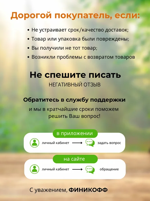 финикофф Пастила ассорти натуральная 4 вкуса, вариант, фото 5