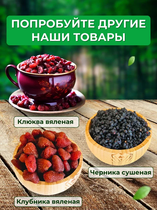 финикофф Пастила ассорти натуральная 4 вкуса, вариант, фото 7