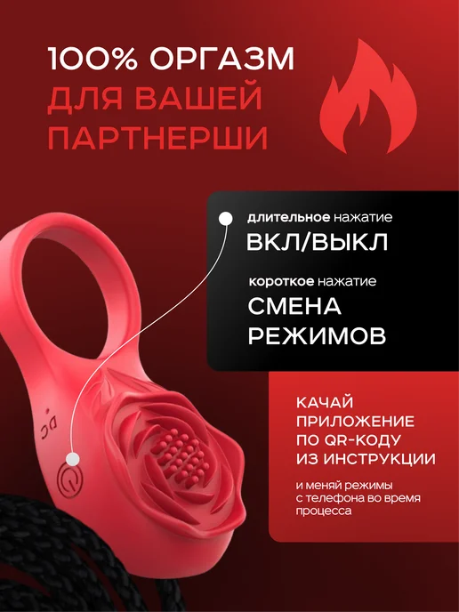 Эрекционное кольцо с вибрацией 18+, красный, фото 2
