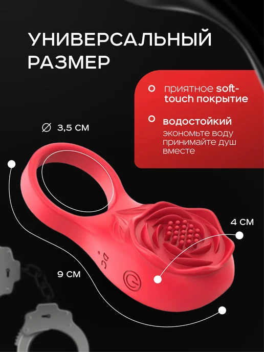 Эрекционное кольцо с вибрацией 18+, красный, фото 3