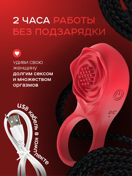 Эрекционное кольцо с вибрацией 18+, красный, фото 4