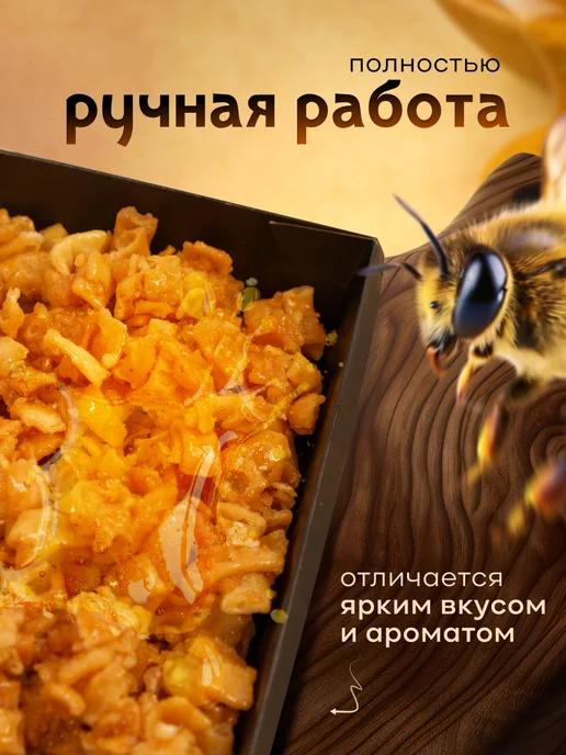 Чак-Чак Премиум, 500 г, фото 2