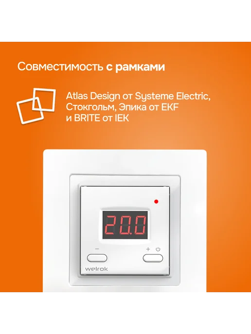 welrok Терморегулятор vt atl для обогревателя отопления, белый, фото 2