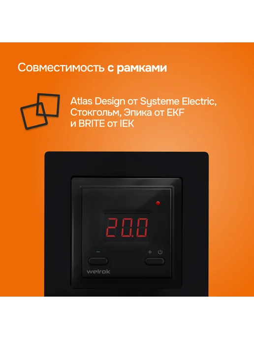 welrok Терморегулятор vt atl bk для обогревателя отопления 16А, черный, фото 2