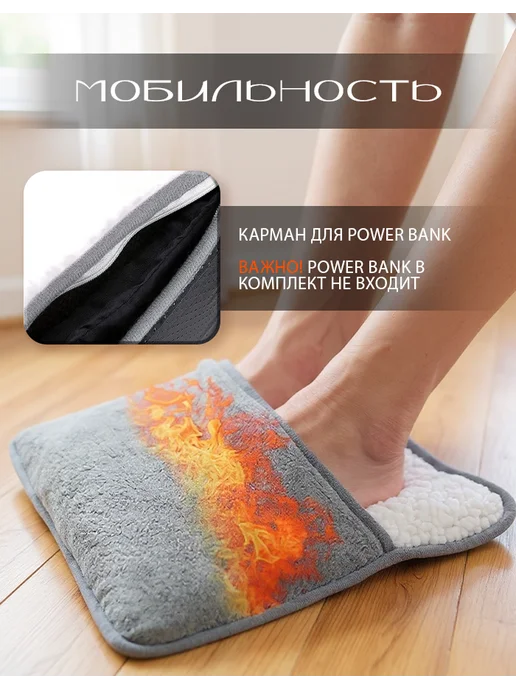 MARKBOSS Грелка для ног, электрогрелка для ног сапожок, серый, фото 3