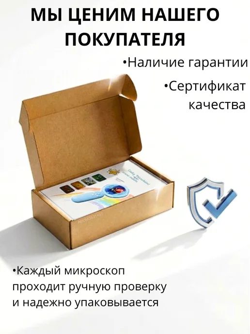 Барегро Микроскоп портативный электронный цифровой с экраном, голубой, фото 7