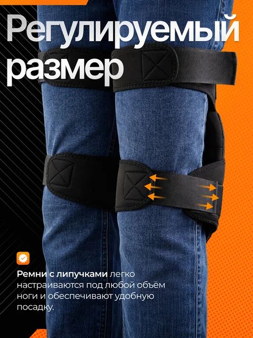 Наколенники строительные для работы, черный, фото 5