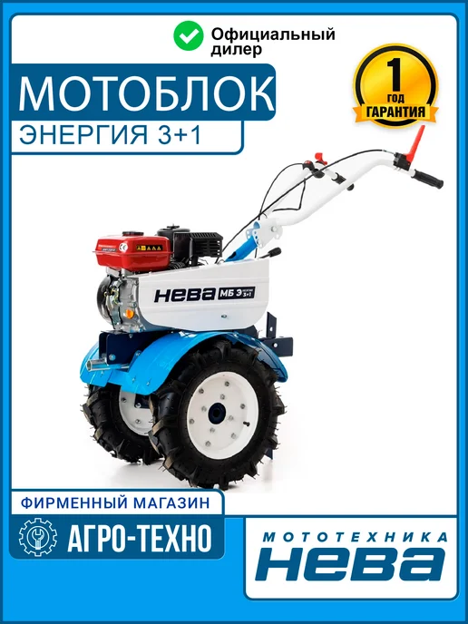 Масло трансмиссионное для мотоблок нева - Купить в интернет